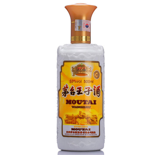 53°珍品茅台王子酒（2022年）500ml 商品图4