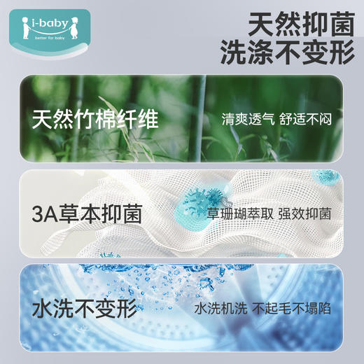 ibaby×outlast太空科技恒温钻石格不倒绒儿童安抚睡毯 商品图3