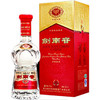 52°水晶剑南春 500ml 商品缩略图0