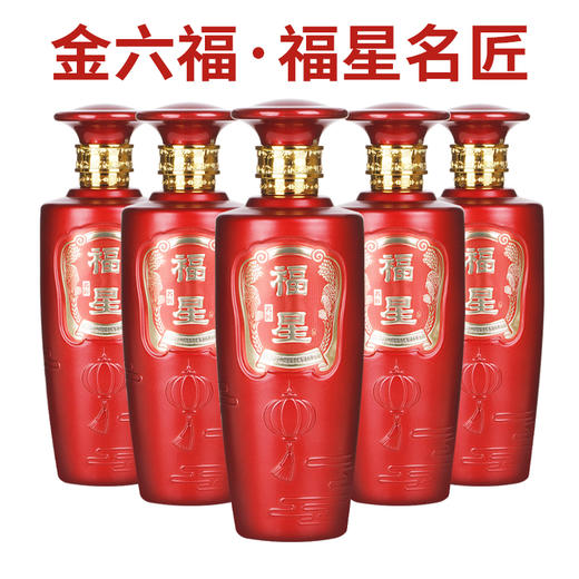 [金六福福星名匠]40.8度-配制酒500ml×6瓶白酒整箱 商品图1