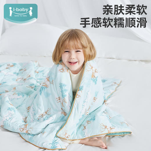 【235元福利秒杀】ibaby×outlast太空科技恒温凉凉被夏凉盖被子春秋季200*230 商品图1