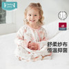 【QHXJ】ibaby×outlast太空科技恒温  outlast婴儿分腿睡袋春款宝宝防踢被 四层纱春款睡袋【组合商品 不支持单退】 商品缩略图0