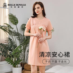 皇家丽美睡衣女夏季可外穿薄款家居服简约圆领舒适短袖睡裙JJQ9918