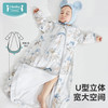 【秒杀】ibaby×outlast太空科技恒温新生婴幼儿童小孩防踢被春秋四季通用防惊跳U型睡袋 商品缩略图4