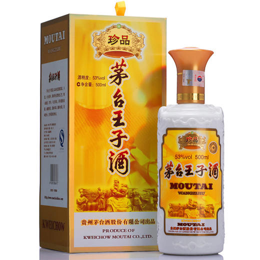 53°珍品茅台王子酒（2022年）500ml 商品图2