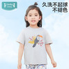 ibaby×outlast太空科技恒温宝宝全棉家居外穿两用动物短袖图案【80-90码】【组合商品 不支持单退】 商品缩略图3