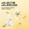 【VIP频道】奶酪博士≥30%奶酪夹心海苔脆20g*3袋/6袋 宝宝高钙零食 商品缩略图5