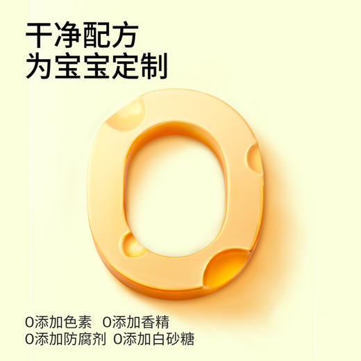 【VIP频道】奶酪博士≥30%奶酪夹心海苔脆20g*3袋/6袋 宝宝高钙零食 商品图2