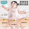 【秒杀】ibaby×outlast太空科技恒温0-6月新生儿防惊跳深睡双层纱布翅膀式襁褓睡袋【组合商品 不支持单退】 商品缩略图0