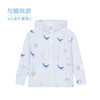 【秒杀】ibaby×outlast太空科技恒温夏季清爽冰感儿童印花斗篷款/中长款防晒衣防紫外线亲子款 商品缩略图7