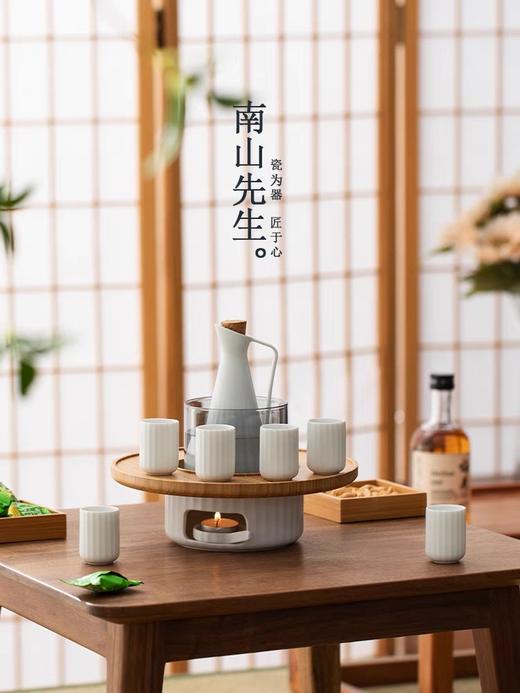 南山先生温酒器黄酒烫酒壶家用煮酒器暖酒杯蜡烛加热酒具套件日式南山先生 相见欢温酒器（脂白） 商品图4