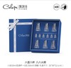 C-KL9013凯洛诗光芒系列 六壶六杯白酒杯礼盒套装轻奢高档实用 商品缩略图3