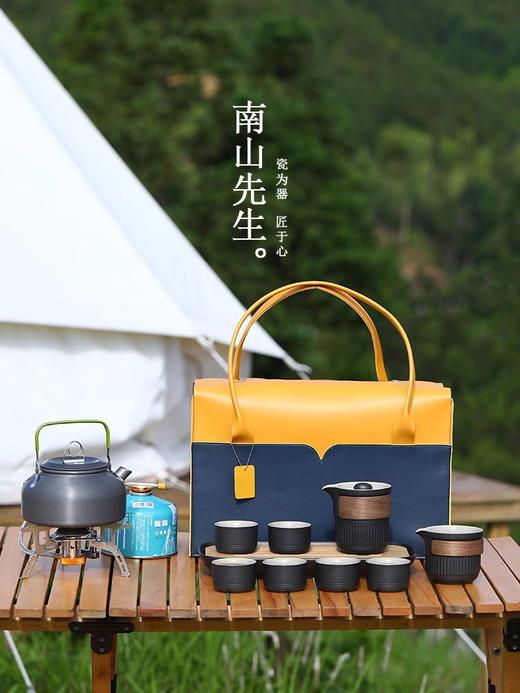 南山先生户外露营茶具套装便携旅行茶具车载野外泡茶带烧水壶炉具 南山先生  户外茶具枯山套装（脂白） 商品图1