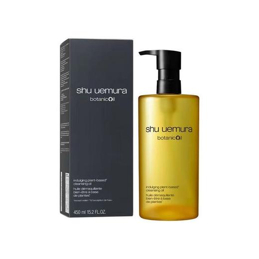 日本Shu-uemura/植村秀 琥珀/绿茶/柠檬柚子/覆盆子卸妆油 150ml/450ml 商品图5