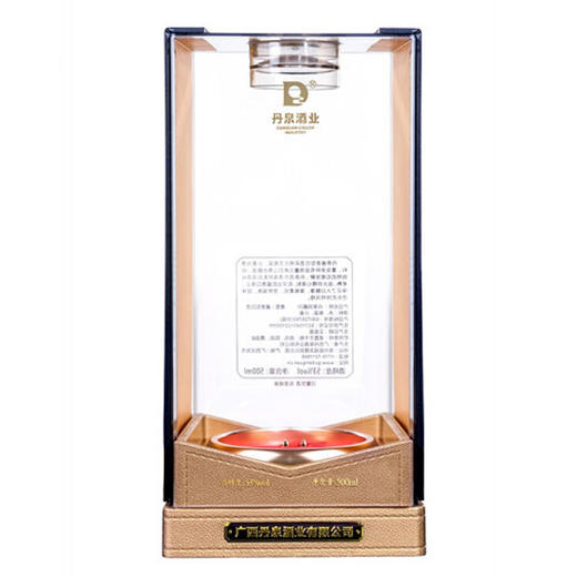 53°丹泉洞藏（20）第三代 500ml 商品图6