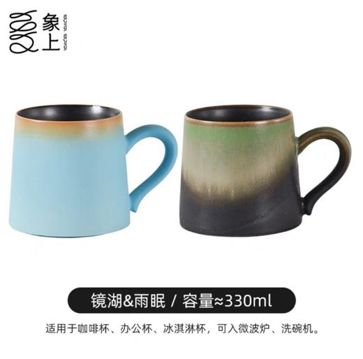 瓷泡泡雨眠马克杯景德镇陶瓷艺术家罗骁手工设计感小众手作咖啡杯 商品图1