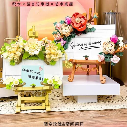 JAKI佳奇积木花植物日志心语明信片便签夹女孩拼装玩具生日礼物女 商品图1