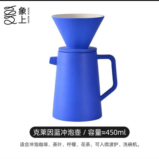 A-XS-1018/1019 象上 手工制陶瓷带滤杯冲泡壶 商品图1