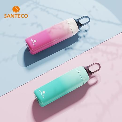 A-SA-280-17A 提手杯280ML 渐变色 法国santeco 保温杯 商品图3