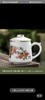 中式马克杯 商品缩略图13