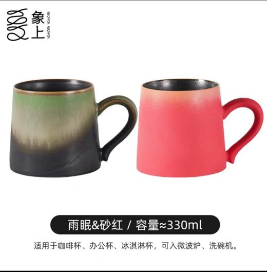 瓷泡泡雨眠马克杯景德镇陶瓷艺术家罗骁手工设计感小众手作咖啡杯 商品图5