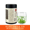 绿茶 | 潇湘 2026年新茶  明前头采保靖黄金茶2号特级60g 商品缩略图0