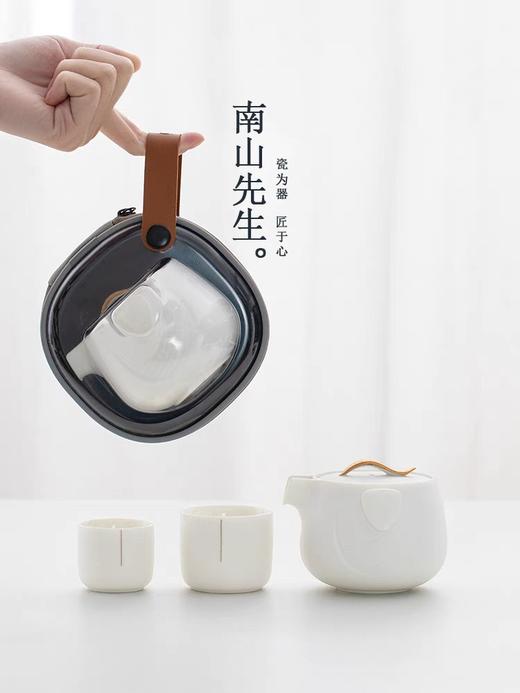 B-NS 11300-S 南山先生 逍遥快客杯 （禅风白） 商品图5