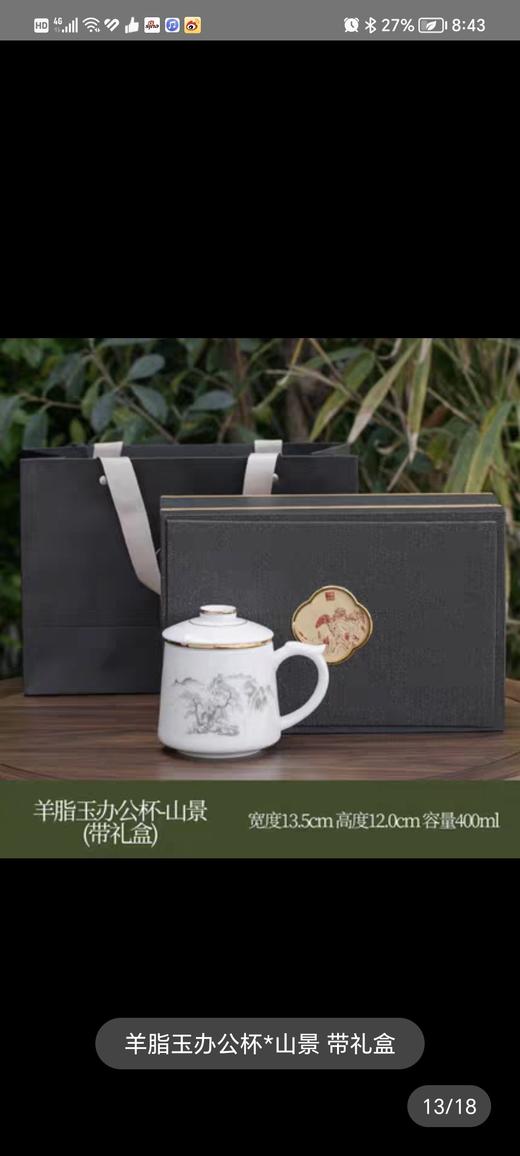 中式马克杯 商品图11