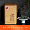 绿茶 | 潇湘明前头采特级黄金茶75g 商品缩略图0