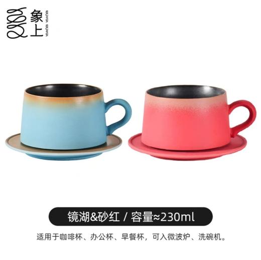 象上情侣咖啡杯高档小精致手工陶瓷杯子办公室拿铁杯咖啡杯碟套装 商品图1