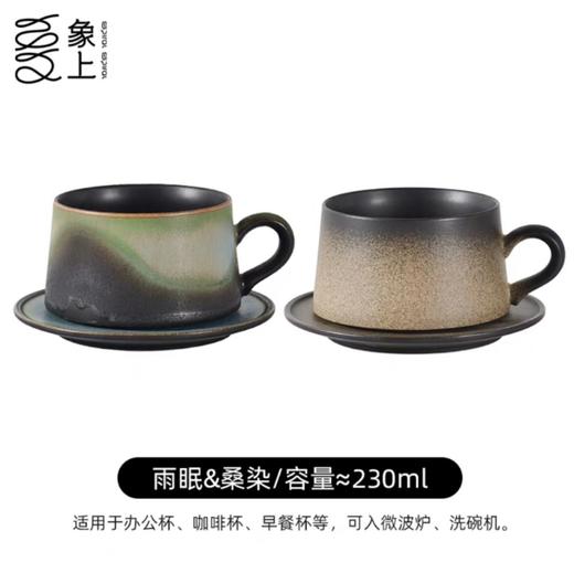 象上情侣咖啡杯高档小精致手工陶瓷杯子办公室拿铁杯咖啡杯碟套装 商品图2