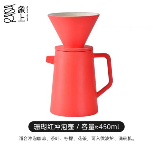A-XS-1018/1019 象上 手工制陶瓷带滤杯冲泡壶 商品图2