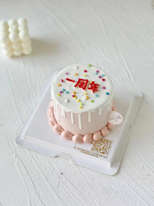 四寸粉白纪念日款（下单现做，根据排单3小时左右） 商品图0