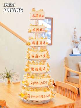 「中付新·周年庆典」巧克力糯米糖纸·订制照片文字·100%动物奶油（附图6~18寸七层·提前48小时预订）