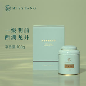 【明前龙井】MISSTANG御唐 手工明前西湖龙井茶 (一级、狮峰产区)100g