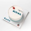 祝你快乐 · 奶油蛋糕 商品缩略图0