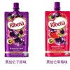 利宾纳维C果汁系列  口味黑加仑330ml  草莓黑加仑330ml 商品缩略图0
