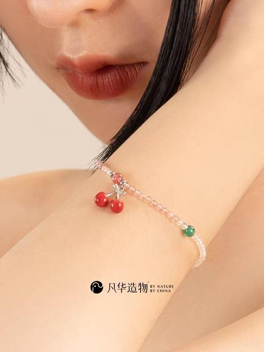 凡华造物草莓晶手链女夏粉水晶小众设计原创七夕礼物高级感首饰 樱桃手链 商品图3