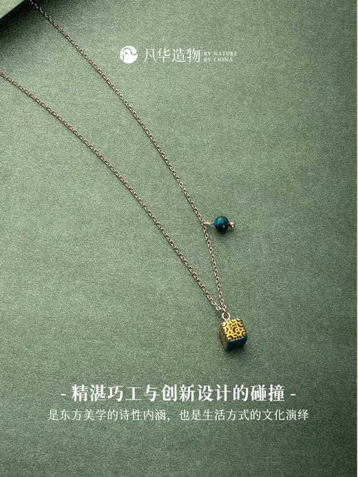 凡华造物 碧波 项链女轻奢小众设计925银锁骨链简约时尚高级感碧波925银吊坠 商品图3