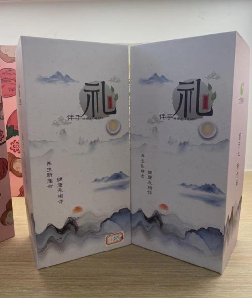 YFZY-养生茶伴手礼10g*20袋*2盒 商品图0