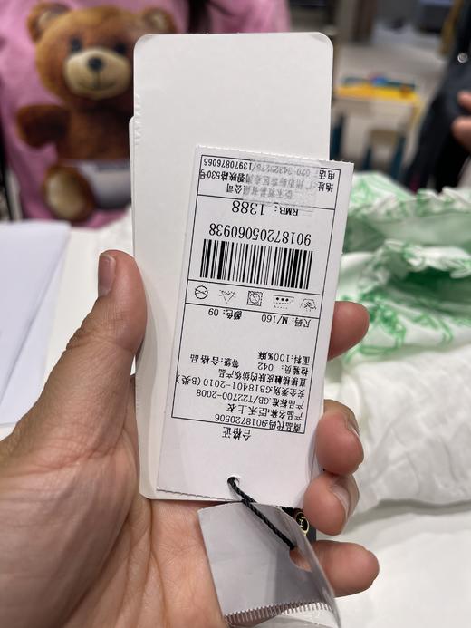 臣禾上衣9018720506 商品图1