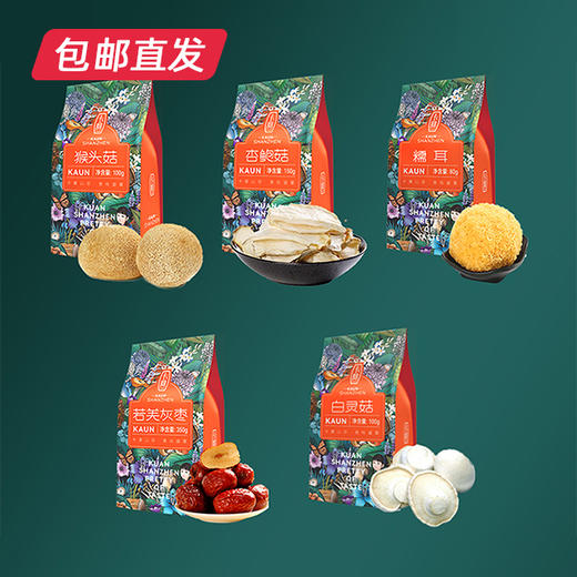 卡宴五珍橙礼礼盒780g（包邮直发）【LY】【2023款】 商品图1