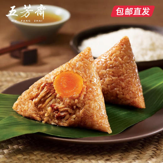 五芳斋丰享五芳粽子礼盒1700g【包邮直发】【LY】 商品图3