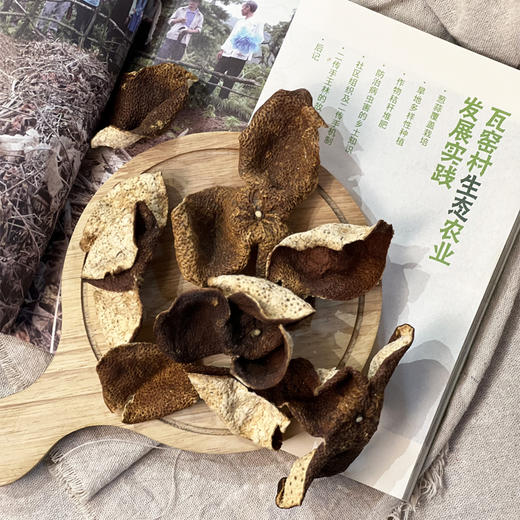 新会陈皮（1年/3年/5年/15年） 商品图1