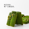 抹茶巧克力薄饼 / 一盒16枚装 商品缩略图2