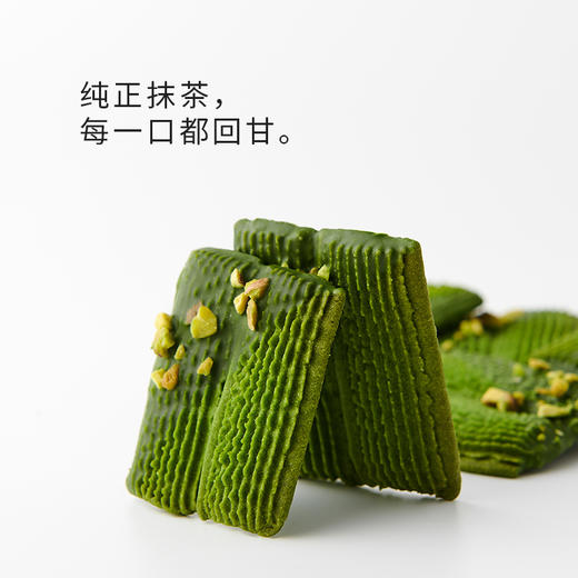 抹茶巧克力薄饼 / 一盒16枚装 商品图2
