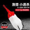 渔猎雷蛙小通杀雷蛙远投重草大克重钓黑鱼专杀雷强打黑路亚饵 商品缩略图0