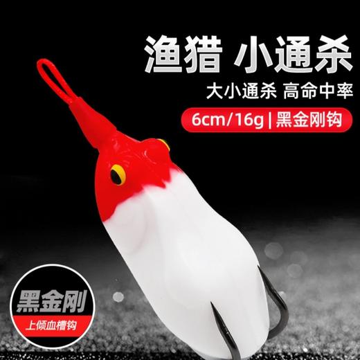 渔猎雷蛙小通杀雷蛙远投重草大克重钓黑鱼专杀雷强打黑路亚饵 商品图0