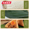五芳斋美味五芳A款粽子礼盒1120g（包邮直发）【LY】 商品缩略图1