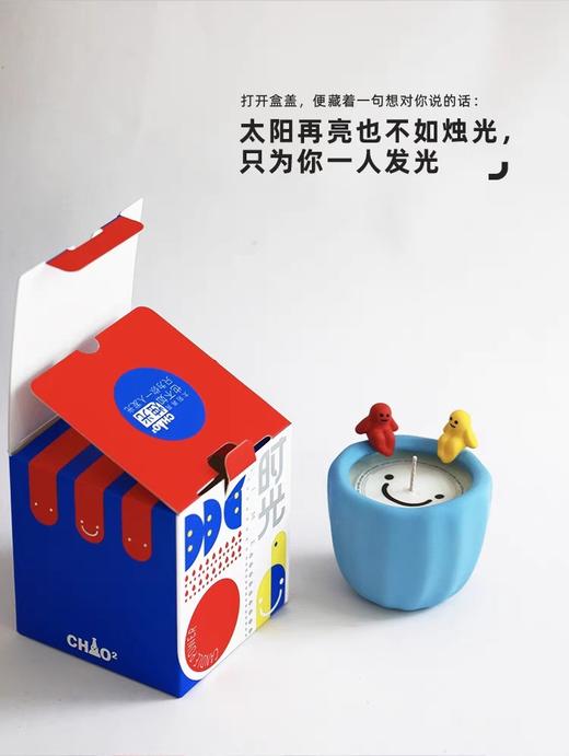 E-SG-2011/2012 时光 治愈小胖烛台 270g 商品图1